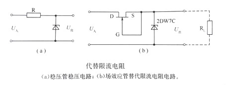 場(chǎng)效應管實(shí)用電路圖