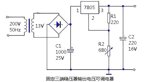 三端穩壓器7805接線(xiàn)圖