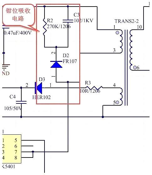 LED驅動(dòng)電源電路圖