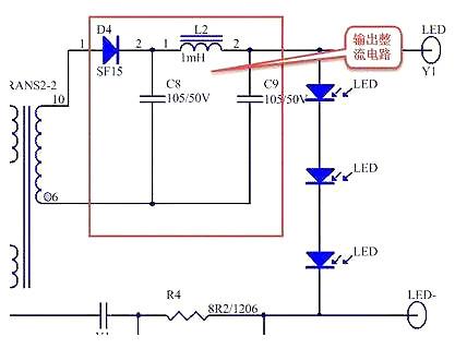 LED驅動(dòng)電源電路圖