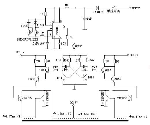 電魚(yú)機電路圖