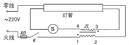 日光燈電子鎮流器電路圖