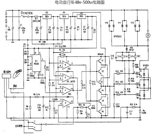 電動(dòng)自行車(chē)電路圖