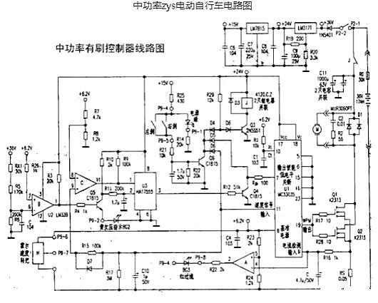 電動(dòng)自行車(chē)電路圖