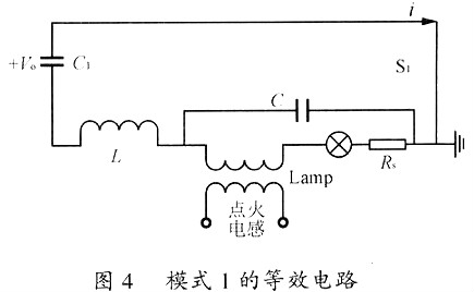 金鹵燈鎮流器原理圖