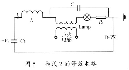 金鹵燈鎮流器原理圖