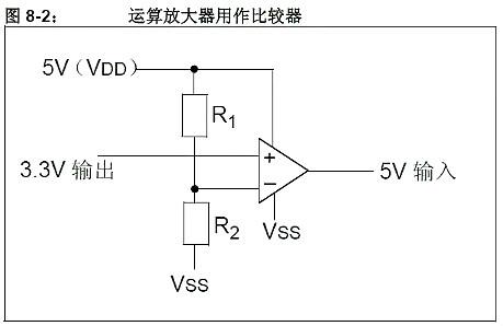 5V轉3.3V電路圖