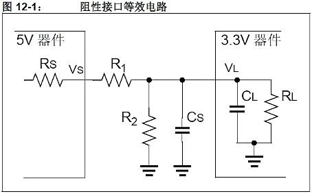 5V轉3.3V電路圖