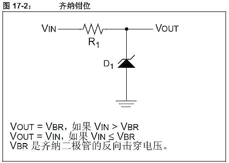 5V轉3.3V電路圖