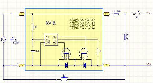 怎么檢測鋰電池保護板