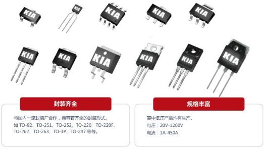 無(wú)線(xiàn)充電器 MOS管