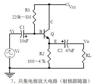 20個(gè)基本電路講解