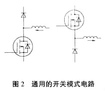 mos管驅動(dòng)電路