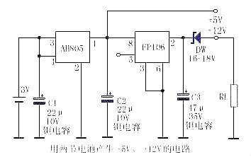 場(chǎng)效應管經(jīng)典電路