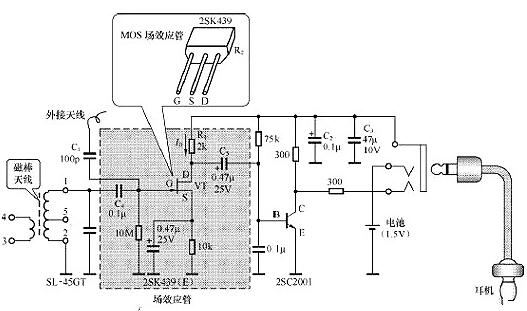 場(chǎng)效應管經(jīng)典電路