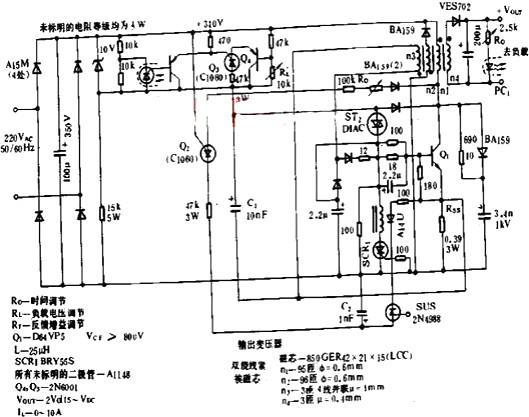 大電流開(kāi)關(guān)電路