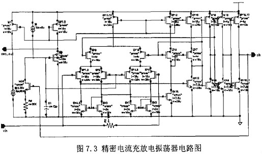 開(kāi)關(guān)電源,開(kāi)關(guān)電源IC內部電路