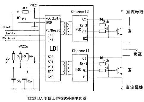 IGBT,IGBT驅動(dòng)電路