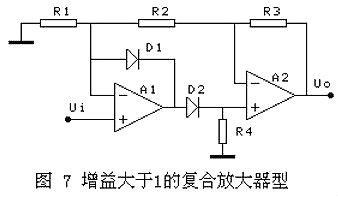 全波整流電路用mos管