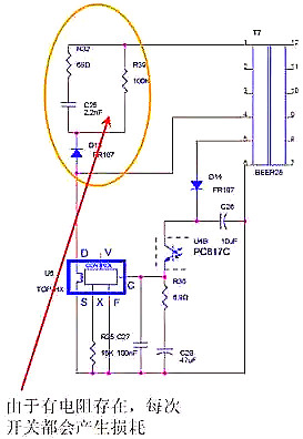 開(kāi)關(guān)電源,開(kāi)關(guān)電源待機功耗