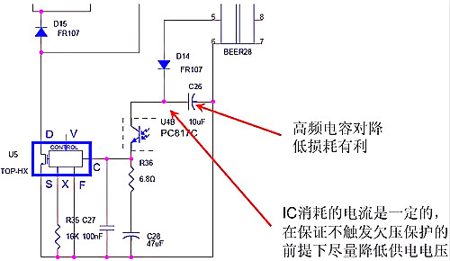 開(kāi)關(guān)電源,開(kāi)關(guān)電源待機功耗