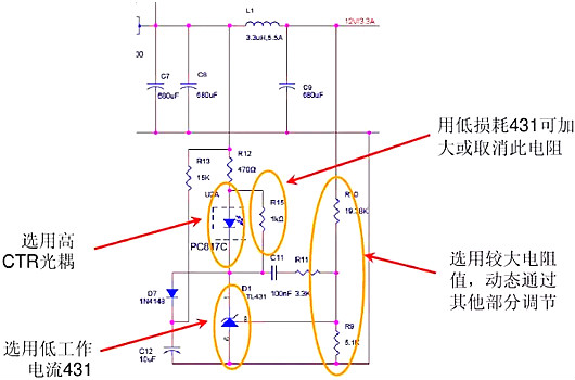 開(kāi)關(guān)電源,開(kāi)關(guān)電源待機功耗