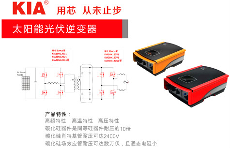 深圳mos管廠(chǎng)家