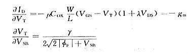 mos管飽和區電流公式