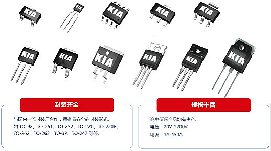 國內品質(zhì)好的mos管廠(chǎng)家