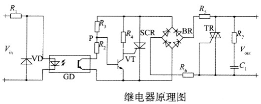 繼電器,晶體管,驅動(dòng)電路