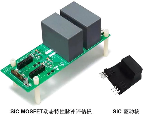 碳化硅mosfet驅動(dòng)