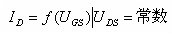 場(chǎng)效應管類(lèi)型