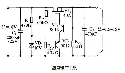 場(chǎng)效應管穩壓電路