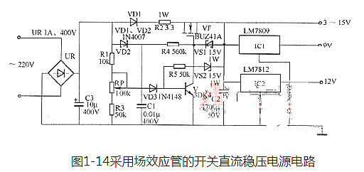 場(chǎng)效應管穩壓電路