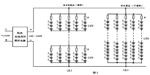 led燈,原理圖,驅(qū)動電路